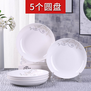 5个可爱圆盘组合景德陶瓷装 水饺盘小吃碟子 菜盘子 家用餐具套装