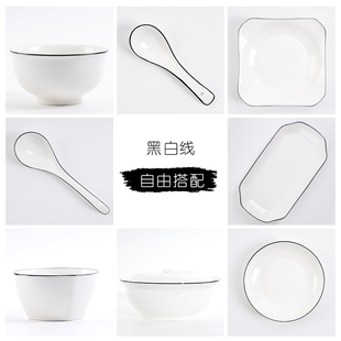 黑线DIY碗盘碟餐具单品骨瓷餐具创意DIY家庭实用自由搭配组合套碗