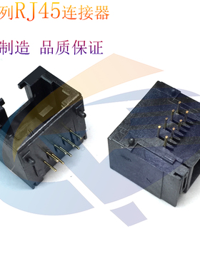 RJ45连接器5JA1X1无灯全塑迷你黑色8p8CRJ45网络接口插座RJ45母座