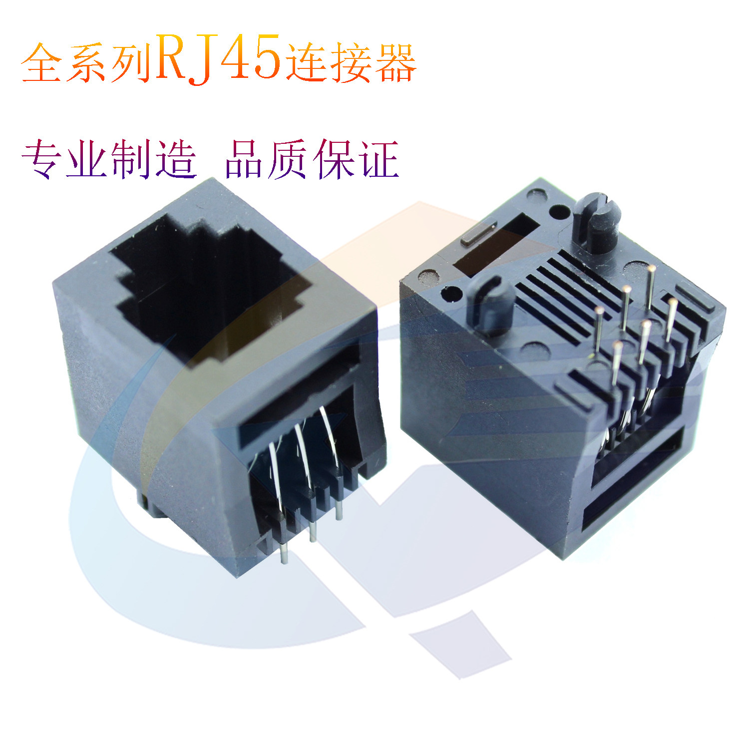 rj12插座52a 6p6 无边 立式180度黑色环保 rj12电话接口插座