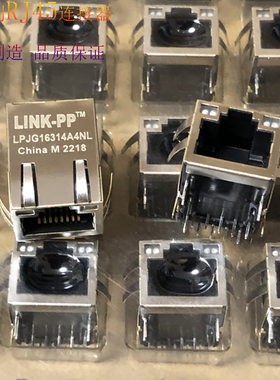 RJ45连接器 网络变压器 LPJG16314A4NL 带灯带弹 双色灯