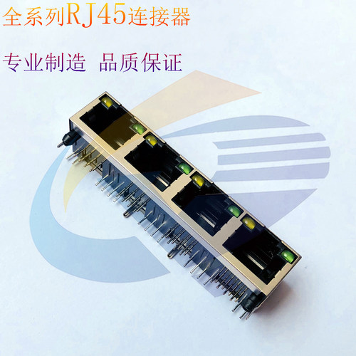 RJ45插座 56-1*4 带灯 无弹片 4口带灯  1x4/带屏蔽 RJ45网络插座