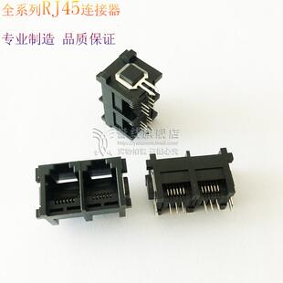 RJ11电话插座 623PCB-6P6C 6芯双口连体立式直插插座 环保镀金针