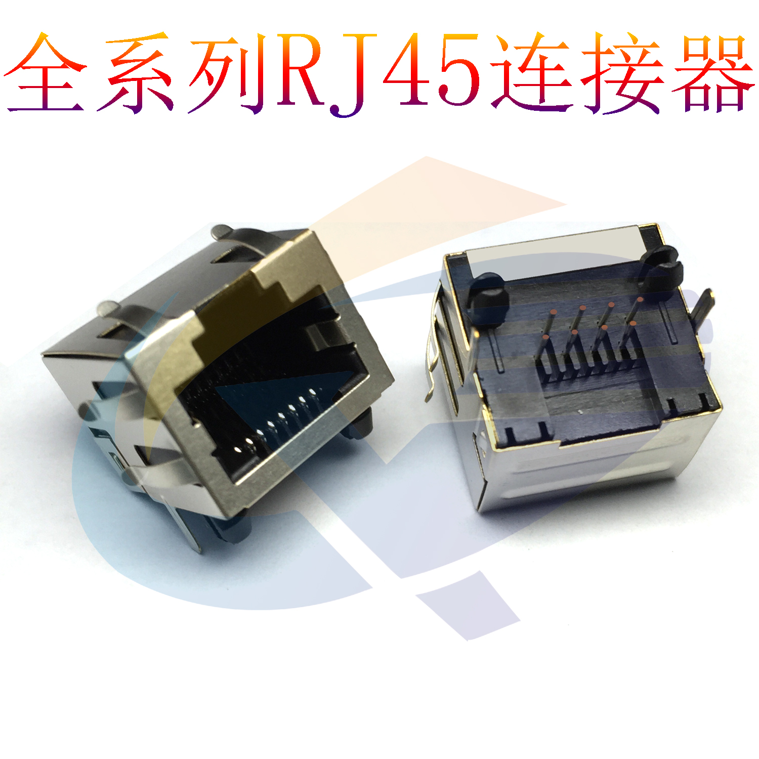 RJ45连接器5JA1X1无灯带弹 8P8C 90度16长全铜镀金环保网络接口-封面