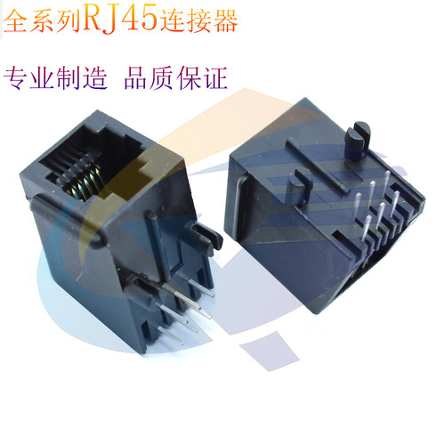 RJ12插座电话接口5721-6P6C 带边全塑黑色90度斜角面 RJ12插座