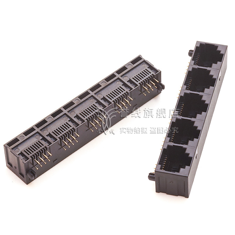 RJ45母座-1X5全塑短体POE交换机接口网络插座8P8C55A 1*5 8P8C