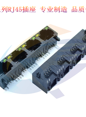 RJ45连接5JA1X4带灯全塑8P8C左黄右绿16长黑色镀金网络接口
