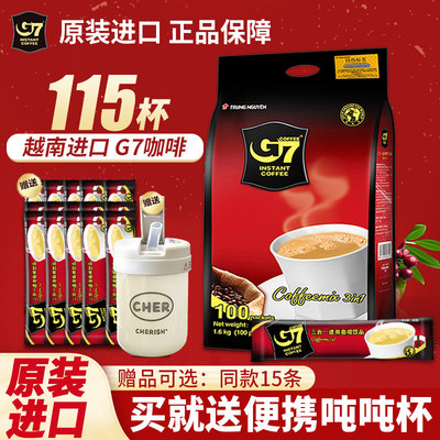 越南进口g7三合一原味咖啡115条