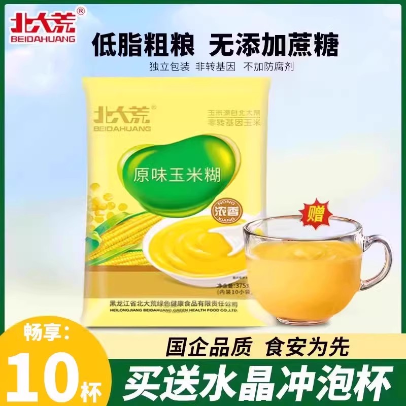 北大荒原味玉米糊低脂粗粮