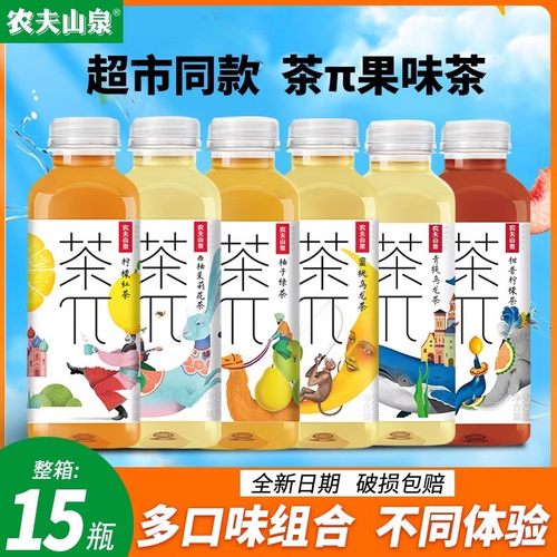 茶派茶饮料500ml*15瓶整箱多口味
