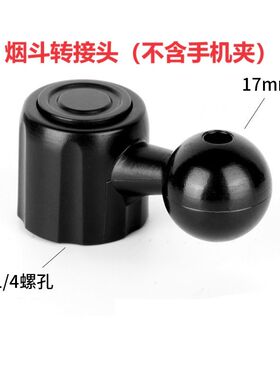 17MM球头转1/4母6MM万向手机三脚架云台三脚架配件360度球形云台