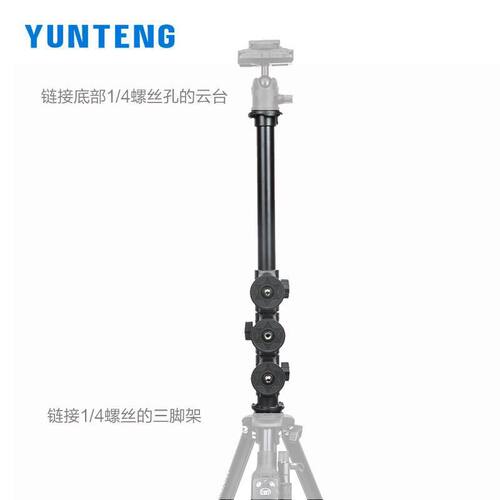 云腾369俯拍杆相机手机垂直拍照横置延长杆三脚架横臂摇臂横拍杆