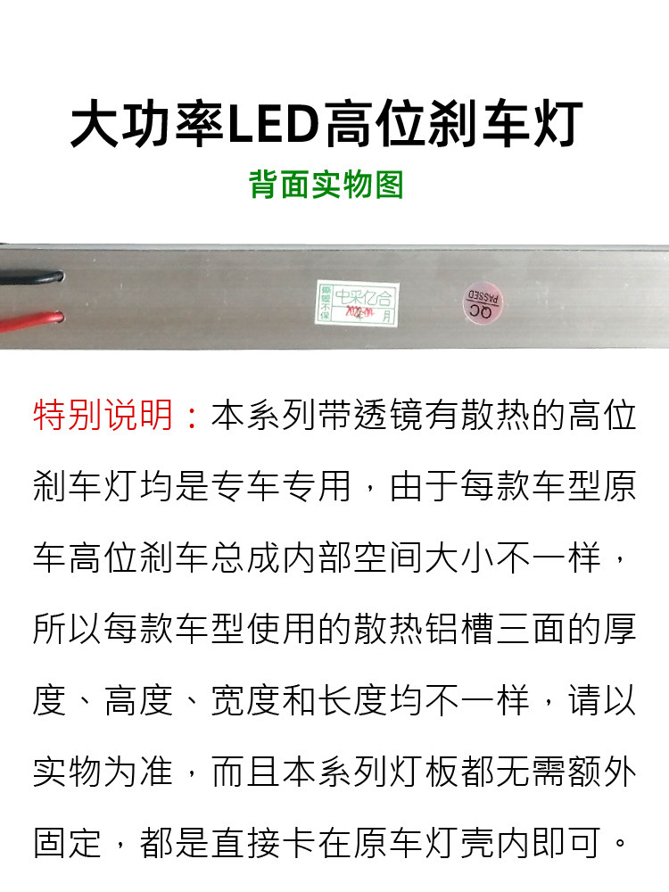 MAZDA 323 하이 브레이크 전구에 적합 LED 하이 브레이크 라이트 후면 유리 브레이크 라이트 수정 LED