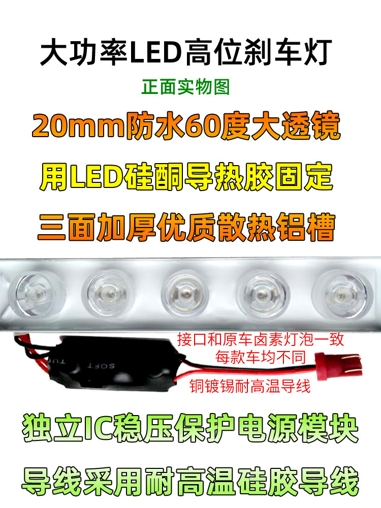 MAZDA 323 하이 브레이크 전구에 적합 LED 하이 브레이크 라이트 후면 유리 브레이크 라이트 수정 LED