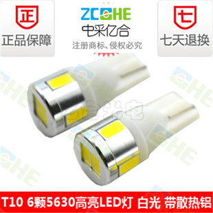 长安 悦翔 高位刹车灯泡LED高位刹车灯泡改装LED高亮刹车灯板LED