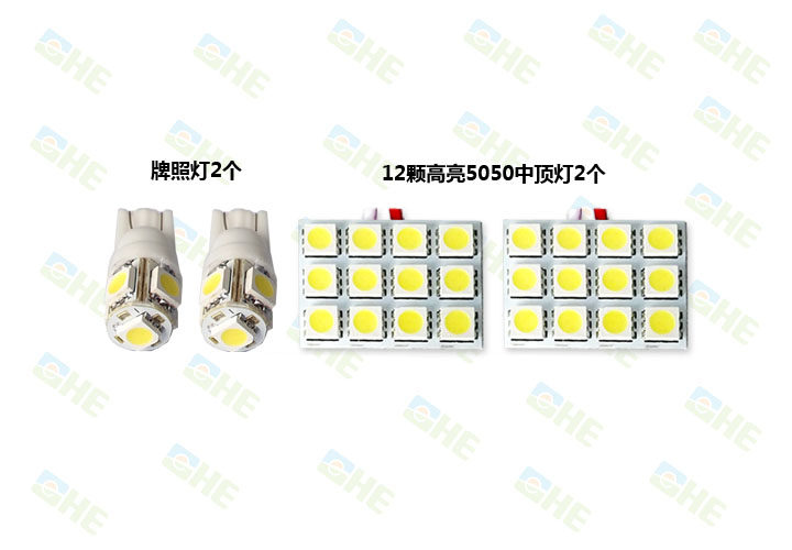 长安之星 改装 车顶灯 室内灯 LED灯 LED阅读灯 LED牌照灯示宽灯