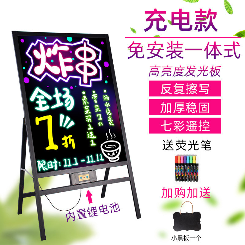 商用发光荧光板广告牌小黑板店铺用闪光黑板手写广告板led电子挂墙充电摆摊木质奶茶店夜光定制美甲店展示板怎么看?