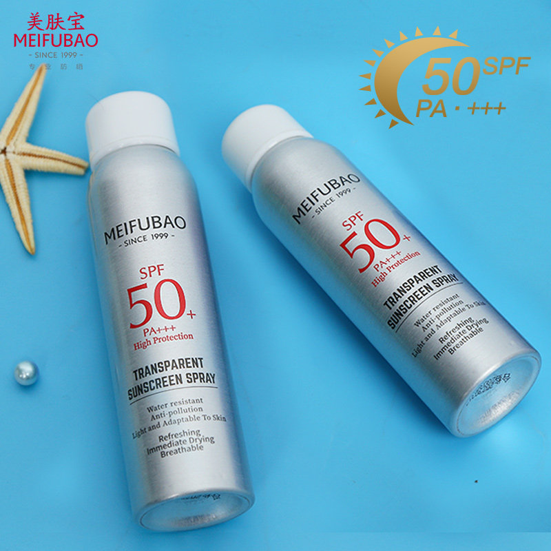 美肤宝轻透薄防晒喷雾50倍+三二合一正品防紫外线隔离面部全身女