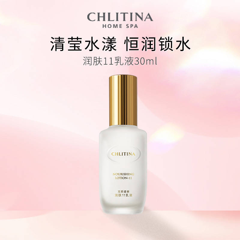胆固醇衍生物 小球藻提取物
