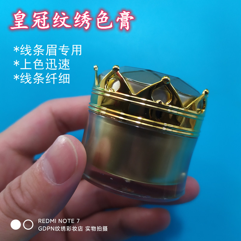 正品皇冠纹绣色膏眼线黑粉易上色雾眉纹眉色粉手工线条眉男士眉粉,彩妆/香水/美妆工具,化妆/美容工具,淘宝优惠券,粉丝福利购,淘宝优惠卷