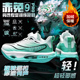 男童鞋 秋季 儿童篮球鞋 赤兔8pro碳板跑鞋 青少年运动加绒二棉鞋 大童