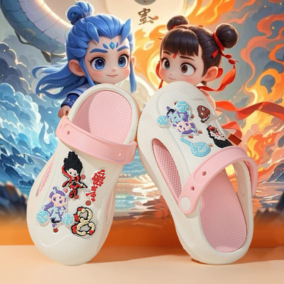 哪吒敖丙拖鞋儿童洞男2025