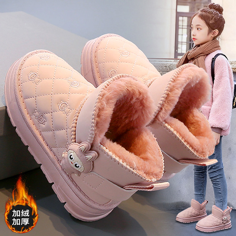 小黄鸭女童雪地靴2025冬季皮毛一体儿童大棉鞋女孩加绒加厚棉靴子,童鞋/婴儿鞋/亲子鞋,雪地靴,淘宝优惠券,粉丝福利购,淘宝优惠卷