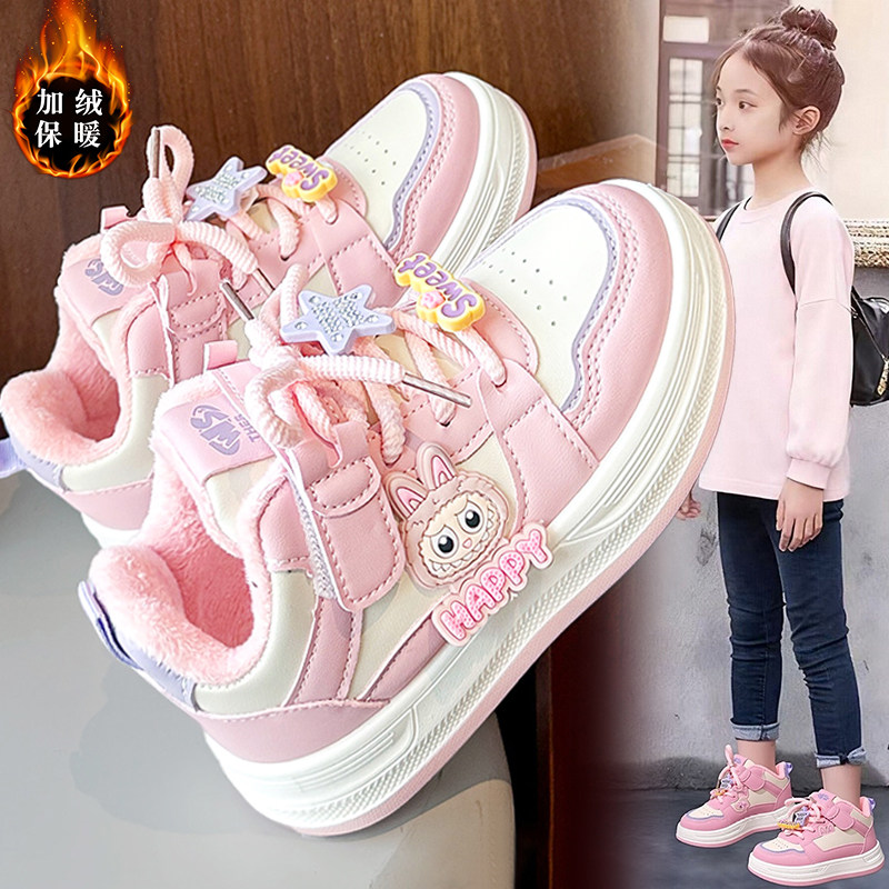 小黄鸭女童鞋子冬季2025新款加绒保暖儿童运动板鞋防水女孩二棉鞋,童鞋/婴儿鞋/亲子鞋,棉鞋,淘宝优惠券,粉丝福利购,淘宝优惠卷