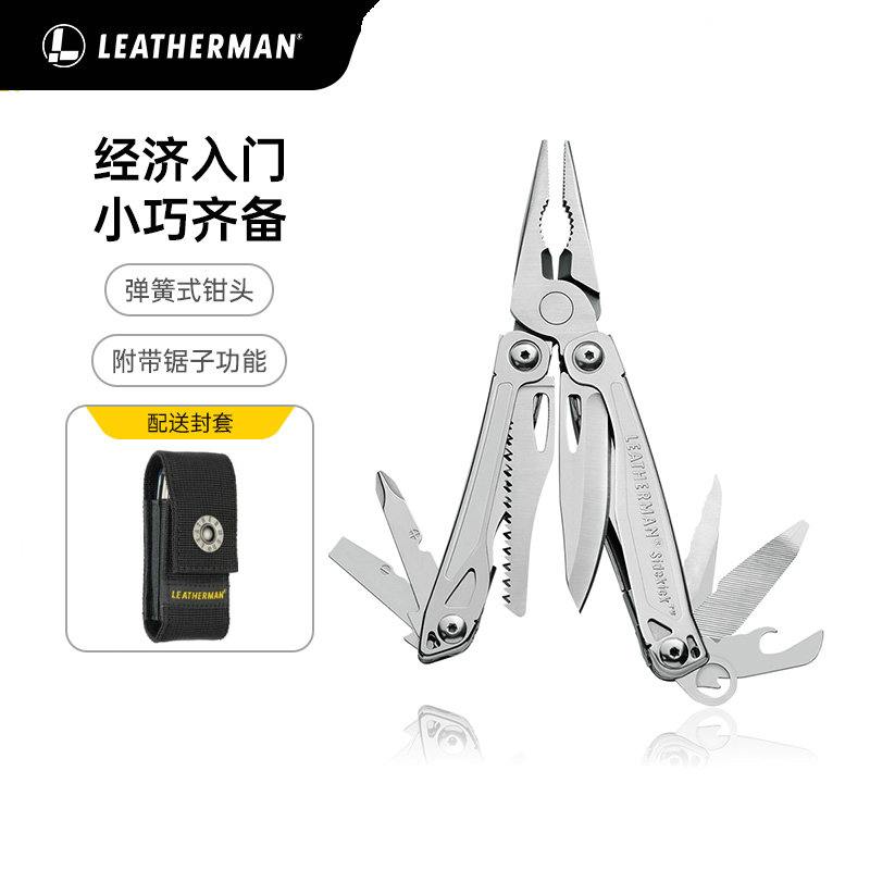 Leatherman美国莱泽曼Sidekick伙伴户外工具钳多功能钳子随身edc