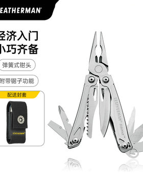 Leatherman美国莱泽曼Sidekick伙伴户外工具钳多功能钳子随身edc