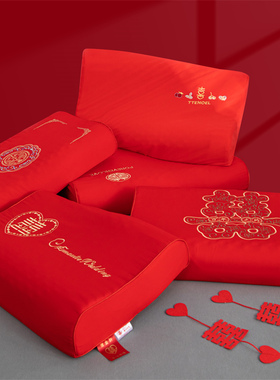 婚庆大红色乳胶枕芯一对装乳胶枕套40*60枕头套双喜枕结婚陪嫁枕