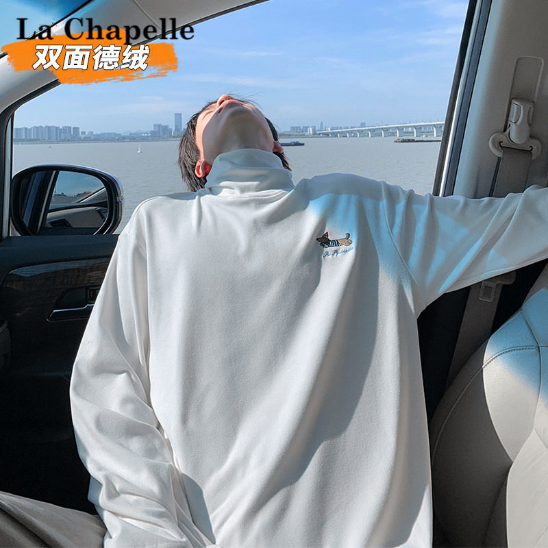 拉夏贝尔腊肠狗德绒高领打底衫男秋冬季潮牌宽松大码内搭长袖T恤