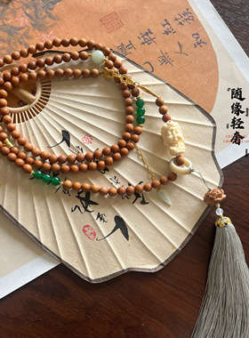 芭比檀香木绿度母流苏斜挎链新中式文艺背背链项链女多层手串佛珠