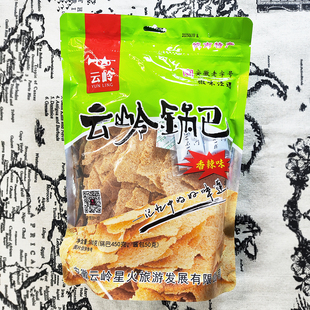 云岭大米锅巴500克安徽宣城特产原味锅巴配辣酱包零食火锅泡汤吃