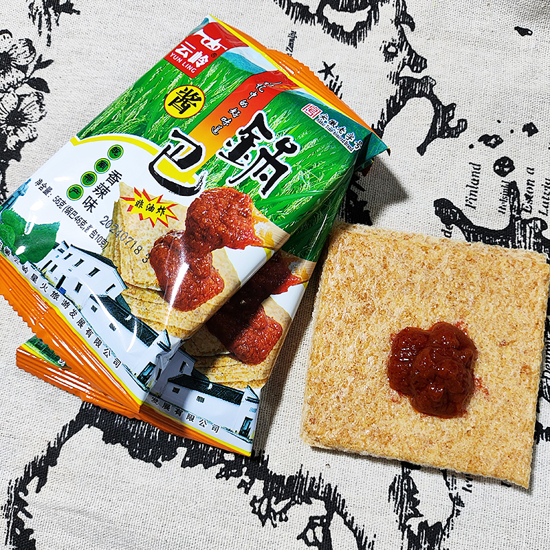 云岭安徽泾县原味香辣酱锅巴