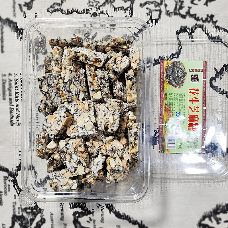徽宣城特产传统手工老式糕点盒装黑芝麻花生糖甜品休闲零食小吃