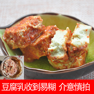 安徽宣城特产张氏晓春豆腐乳680克 孙埠香辣咸臭豆腐乳