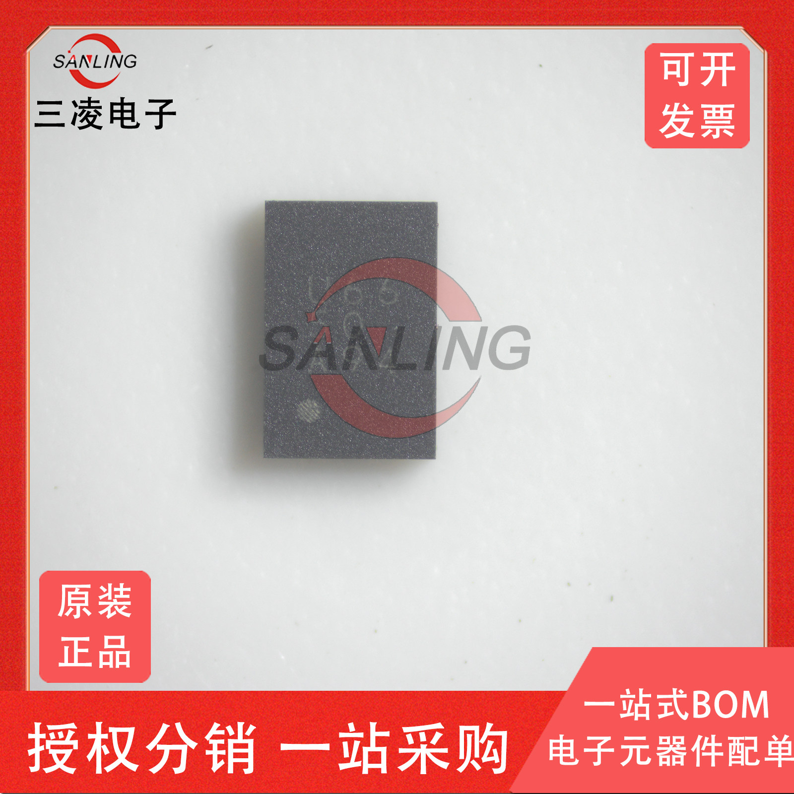 BU6650NUX-TR 封装 UFDFN-8 年份 2018 全新原装 现货实拍