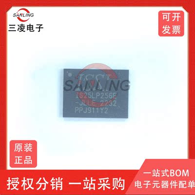 全新原装正品 IS25LP256E-JLLE  ISSI 封装WSON8  支持一站式配单