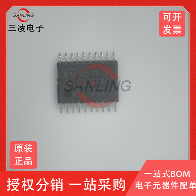 STM32L010F4P6 TR TSSOP-20 ST意法 STM32L 单片机 MCU 微控制器