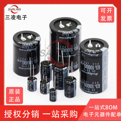 450V220UF原装日本Rubycon红宝石电解电容450MXG220M-EFC-SN30X30