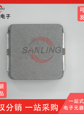 IHLP2525CZER1R5M01 一体成型贴片电感 7x7x3mm 1.5uH 15A大电流