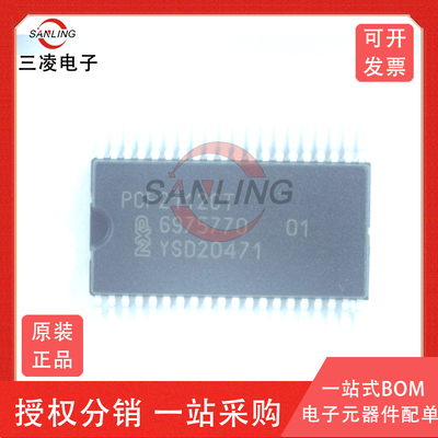 全新原装PCF2112CT/1 PCF2112CT VSOP40 显示器驱动IC