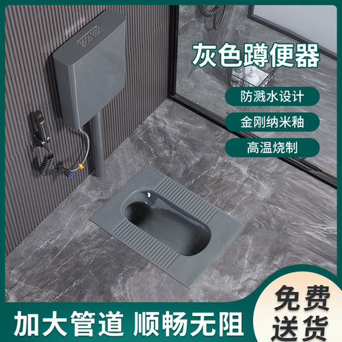 灰色陶瓷蹲便器带存水弯防臭蹲坑