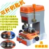 Товары от xingyu23