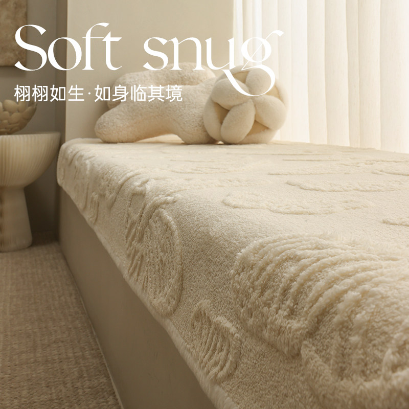 秋冬飘窗垫窗台垫2025新款卧室阳台台面专用垫子毛绒坐垫毯子冬天,居家布艺,飘窗垫,淘宝优惠券,粉丝福利购,淘宝优惠卷