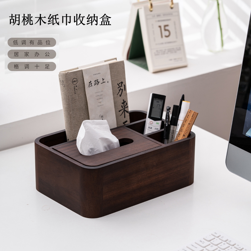 胡桃木卯榫中式复古纸巾盒