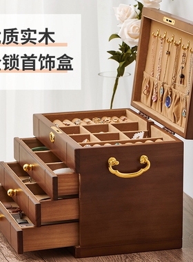 实木首饰盒首饰收纳盒高档精致防氧化黄金饰品盒高级生日结婚礼物