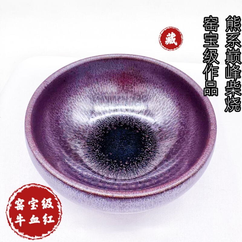 正宗熊忠贵建盏窑宝级柴烧牛血红金贝灰背熊钵钵主人杯手工茶盏,餐饮具,建盏,淘宝优惠券,粉丝福利购,淘宝优惠卷
