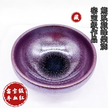 正宗熊忠贵建盏窑宝级柴烧牛血红金贝灰背熊钵钵主人杯手工茶盏